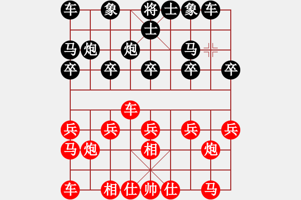 象棋棋譜圖片：李月陽紅負(fù)夏激揚(yáng)【飛相對左過宮炮】 - 步數(shù)：10 