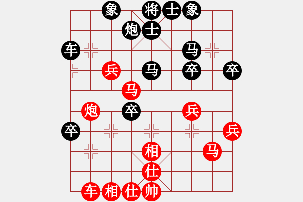 象棋棋譜圖片：李月陽紅負(fù)夏激揚(yáng)【飛相對左過宮炮】 - 步數(shù)：40 