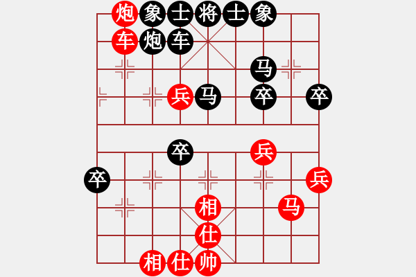 象棋棋譜圖片：李月陽紅負(fù)夏激揚(yáng)【飛相對左過宮炮】 - 步數(shù)：50 