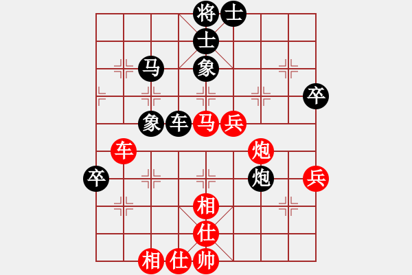 象棋棋譜圖片：李月陽紅負(fù)夏激揚(yáng)【飛相對左過宮炮】 - 步數(shù)：80 