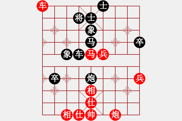 象棋棋譜圖片：李月陽紅負(fù)夏激揚(yáng)【飛相對左過宮炮】 - 步數(shù)：90 