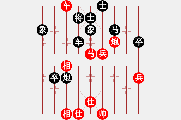 象棋棋譜圖片：李月陽紅負(fù)夏激揚(yáng)【飛相對左過宮炮】 - 步數(shù)：98 