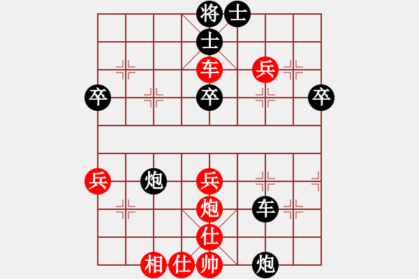 象棋棋譜圖片：福建象棋聯(lián)賽第十三輪龍巖郭鑌先負漳州歐陽譯然 - 步數(shù)：50 