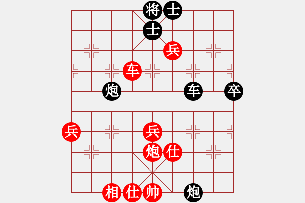 象棋棋譜圖片：福建象棋聯(lián)賽第十三輪龍巖郭鑌先負漳州歐陽譯然 - 步數(shù)：60 