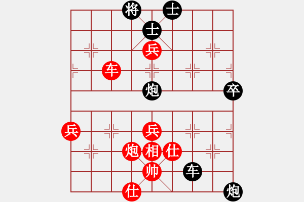 象棋棋譜圖片：福建象棋聯(lián)賽第十三輪龍巖郭鑌先負漳州歐陽譯然 - 步數(shù)：70 