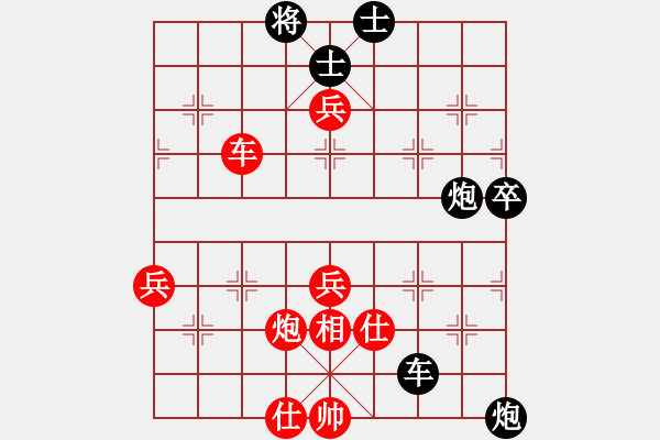 象棋棋譜圖片：福建象棋聯(lián)賽第十三輪龍巖郭鑌先負漳州歐陽譯然 - 步數(shù)：72 