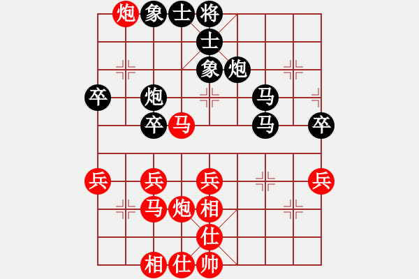 象棋棋譜圖片：俠女呂四娘(7段)-和-逍遙游俠(9段) - 步數(shù)：40 