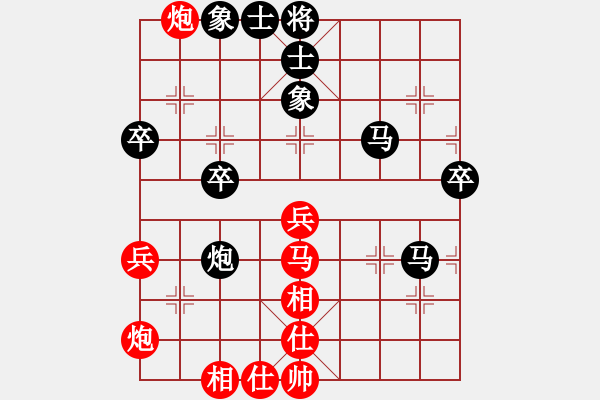 象棋棋譜圖片：俠女呂四娘(7段)-和-逍遙游俠(9段) - 步數(shù)：50 