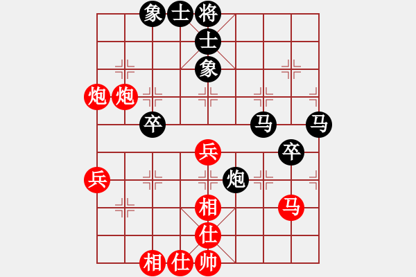 象棋棋譜圖片：俠女呂四娘(7段)-和-逍遙游俠(9段) - 步數(shù)：60 