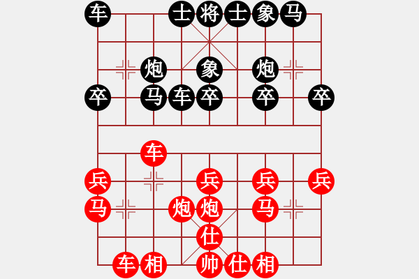 象棋棋谱图片：天津市 张柏阳 和 广东省 郭中基 - 步数：20 