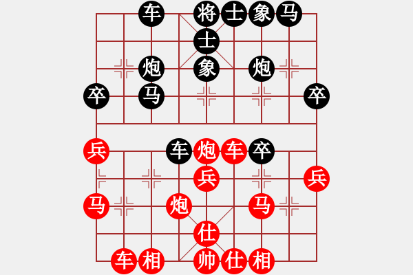 象棋棋谱图片：天津市 张柏阳 和 广东省 郭中基 - 步数：30 