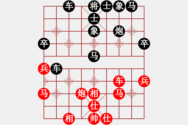 象棋棋谱图片：天津市 张柏阳 和 广东省 郭中基 - 步数：40 