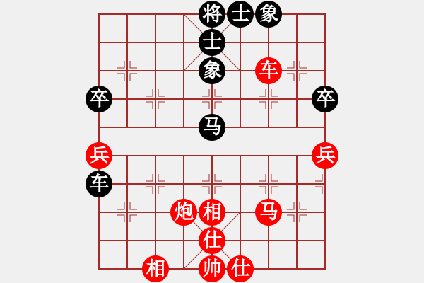 象棋棋谱图片：天津市 张柏阳 和 广东省 郭中基 - 步数：50 