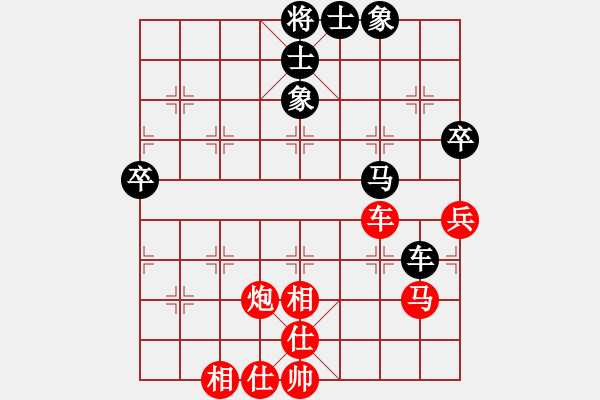 象棋棋谱图片：天津市 张柏阳 和 广东省 郭中基 - 步数：86 