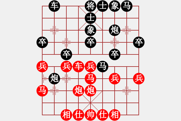 象棋棋谱图片：刚哥8-1 先负 胡荣华9-1 - 步数：30 