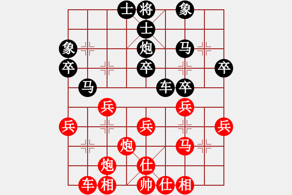 象棋棋谱图片：第六轮胡景尧先和金松.XQF - 步数：30 