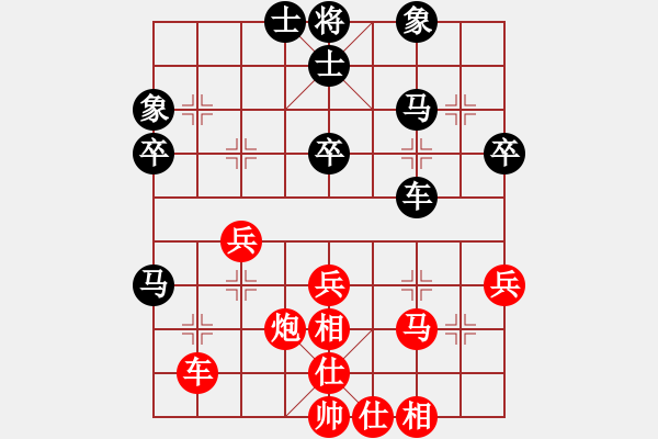 象棋棋谱图片：第六轮胡景尧先和金松.XQF - 步数：38 