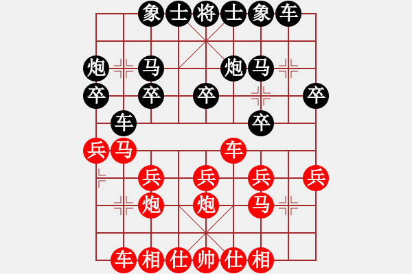 象棋棋譜圖片：第二輪 咸陽(yáng)閆教選先和延安王全安 - 步數(shù)：20 