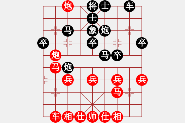 象棋棋譜圖片：第二輪 咸陽(yáng)閆教選先和延安王全安 - 步數(shù)：30 