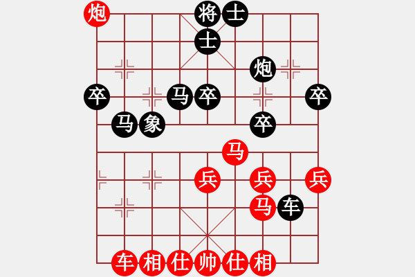 象棋棋譜圖片：第二輪 咸陽(yáng)閆教選先和延安王全安 - 步數(shù)：40 