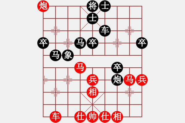 象棋棋譜圖片：第二輪 咸陽(yáng)閆教選先和延安王全安 - 步數(shù)：50 