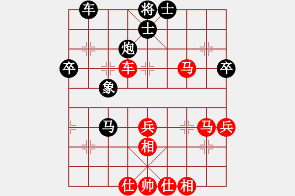 象棋棋譜圖片：第二輪 咸陽(yáng)閆教選先和延安王全安 - 步數(shù)：70 