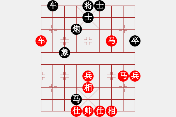 象棋棋譜圖片：第二輪 咸陽(yáng)閆教選先和延安王全安 - 步數(shù)：72 