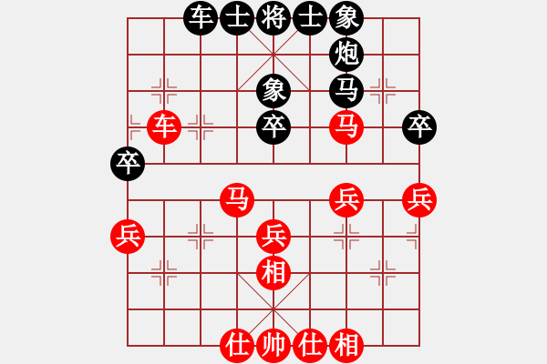 象棋棋谱图片：烈火寒冰(日帅)-胜-西白虎(月将) - 步数：40 