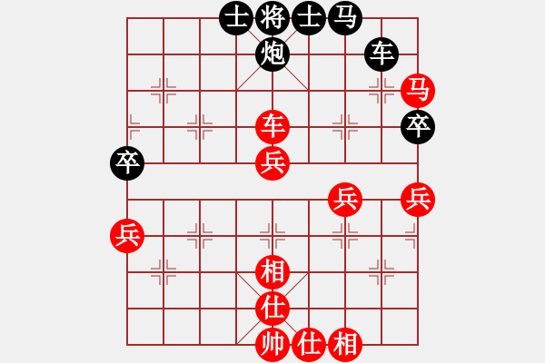 象棋棋谱图片：烈火寒冰(日帅)-胜-西白虎(月将) - 步数：70 