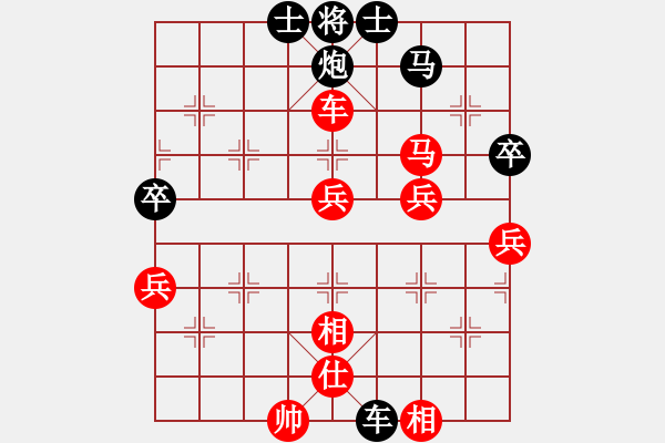 象棋棋谱图片：烈火寒冰(日帅)-胜-西白虎(月将) - 步数：90 