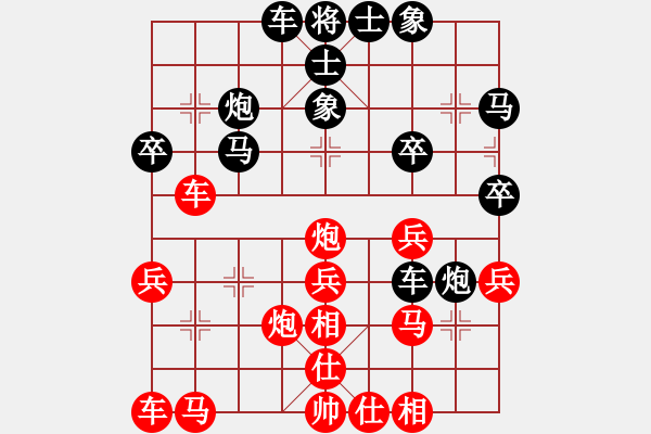 象棋棋譜圖片：北京威凱建設隊 唐丹 勝 浙江省智力運動管理中心 唐思楠 - 步數：30 