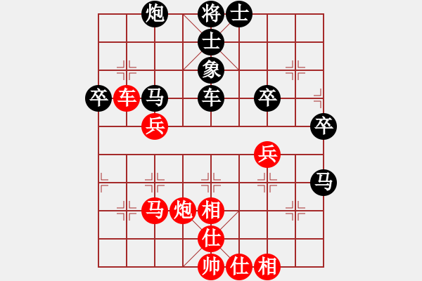 象棋棋譜圖片：北京威凱建設隊 唐丹 勝 浙江省智力運動管理中心 唐思楠 - 步數：50 