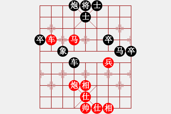 象棋棋譜圖片：北京威凱建設隊 唐丹 勝 浙江省智力運動管理中心 唐思楠 - 步數：60 