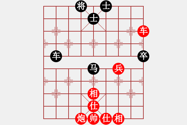 象棋棋譜圖片：北京威凱建設隊 唐丹 勝 浙江省智力運動管理中心 唐思楠 - 步數：82 