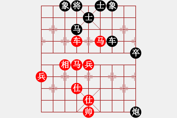 象棋棋谱图片：景学义 先负 程鸣 - 步数：84 