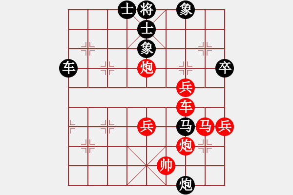 象棋棋谱图片：中华象棋王(北斗)-和-积思顿释(无极) - 步数：60 