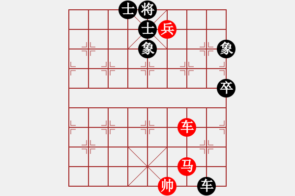 象棋棋谱图片：中华象棋王(北斗)-和-积思顿释(无极) - 步数：80 