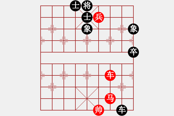 象棋棋譜圖片：中華象棋王(北斗)-和-積思頓釋(無(wú)極) - 步數(shù)：80 