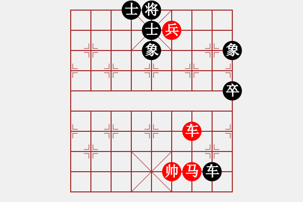 象棋棋谱图片：中华象棋王(北斗)-和-积思顿释(无极) - 步数：90 