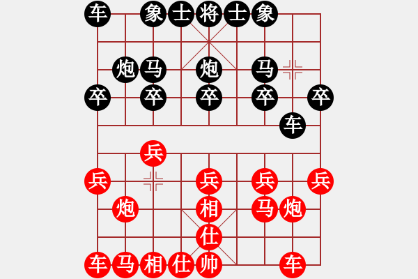 象棋棋谱图片：海拉尔广春对一米六八.pgn - 步数：10 