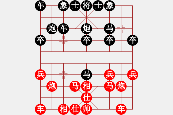 象棋棋谱图片：海拉尔广春对一米六八.pgn - 步数：20 