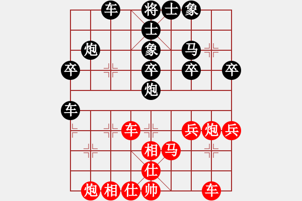 象棋棋谱图片：海拉尔广春对一米六八.pgn - 步数：40 