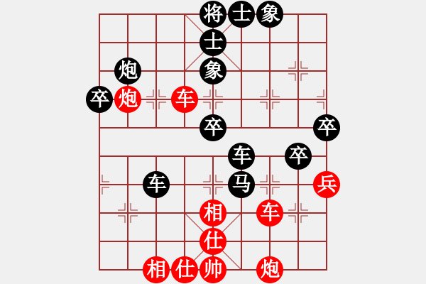 象棋棋谱图片：海拉尔广春对一米六八.pgn - 步数：60 