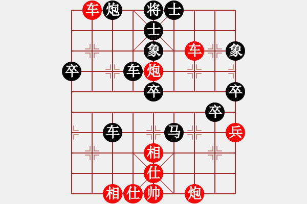 象棋棋谱图片：海拉尔广春对一米六八.pgn - 步数：70 