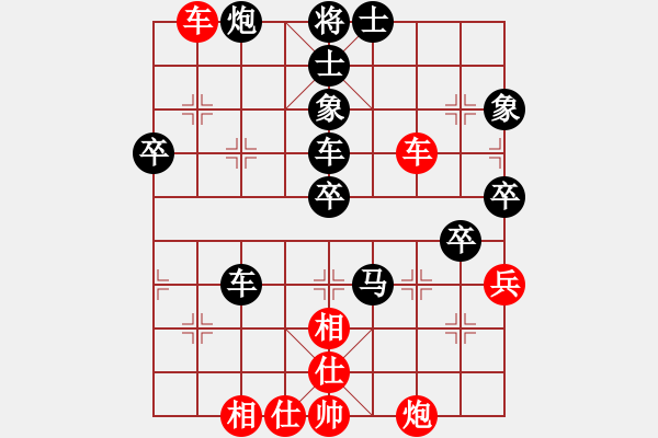 象棋棋谱图片：海拉尔广春对一米六八.pgn - 步数：72 