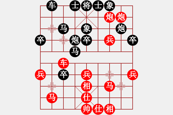 象棋棋譜圖片：浪淘沙[紅] -VS- ゞ★黃浩[黑] - 步數(shù)：50 