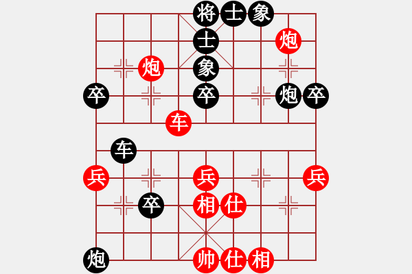 象棋棋譜圖片：浪淘沙[紅] -VS- ゞ★黃浩[黑] - 步數(shù)：70 