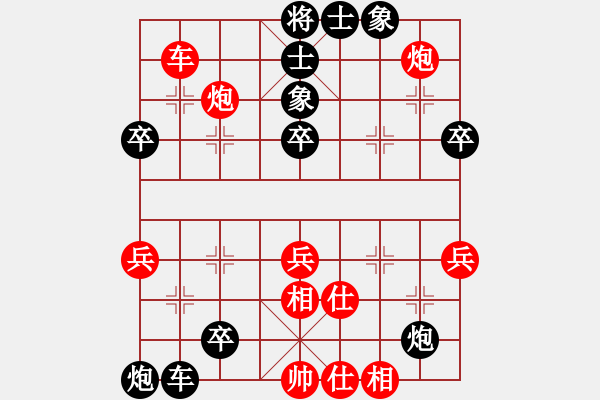 象棋棋譜圖片：浪淘沙[紅] -VS- ゞ★黃浩[黑] - 步數(shù)：80 