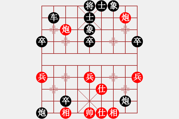 象棋棋譜圖片：浪淘沙[紅] -VS- ゞ★黃浩[黑] - 步數(shù)：82 