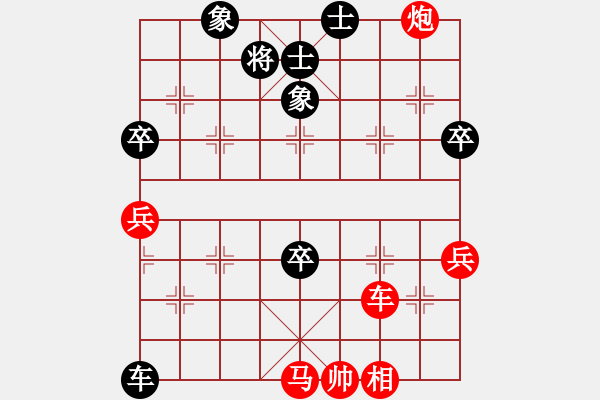 象棋棋譜圖片：飛龍五(地煞)-勝-純?nèi)松先A山(9星) - 步數(shù)：100 